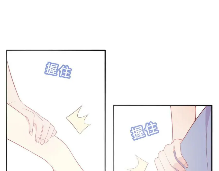 第30话 她的魔力 第55页