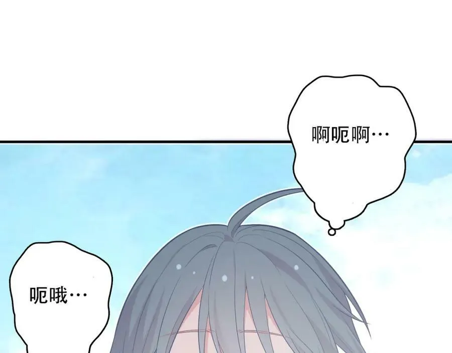 第33话 音乐梦的起点 第95页