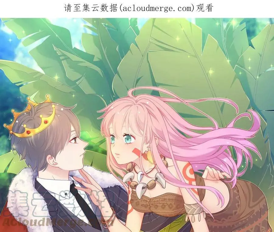 第38话 让哥哥吃醋的方法 第1页