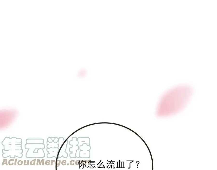 第38话 让哥哥吃醋的方法 第5页