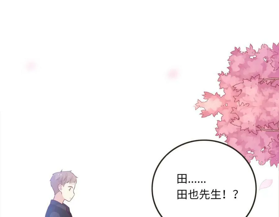 第38话 让哥哥吃醋的方法 第7页
