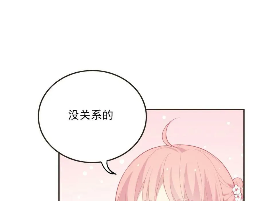 第38话 让哥哥吃醋的方法 第15页