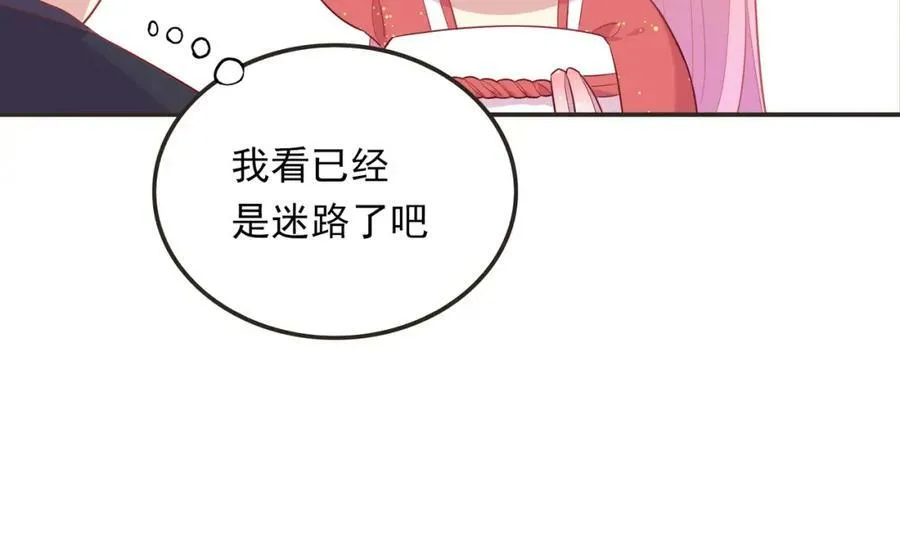第38话 让哥哥吃醋的方法 第19页