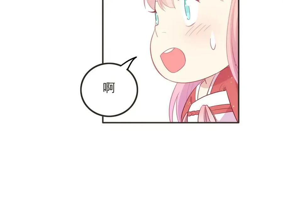 第38话 让哥哥吃醋的方法 第23页