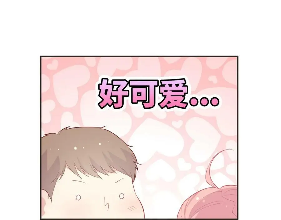 第38话 让哥哥吃醋的方法 第27页