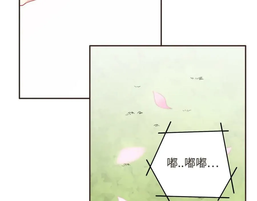 第38话 让哥哥吃醋的方法 第30页