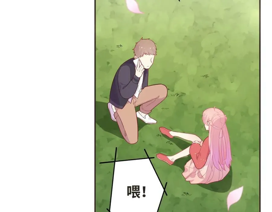 第38话 让哥哥吃醋的方法 第31页