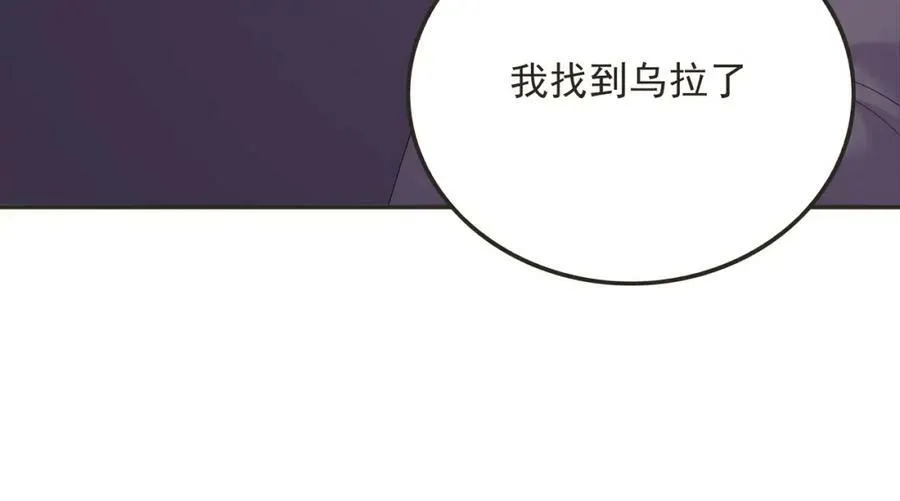 第38话 让哥哥吃醋的方法 第35页