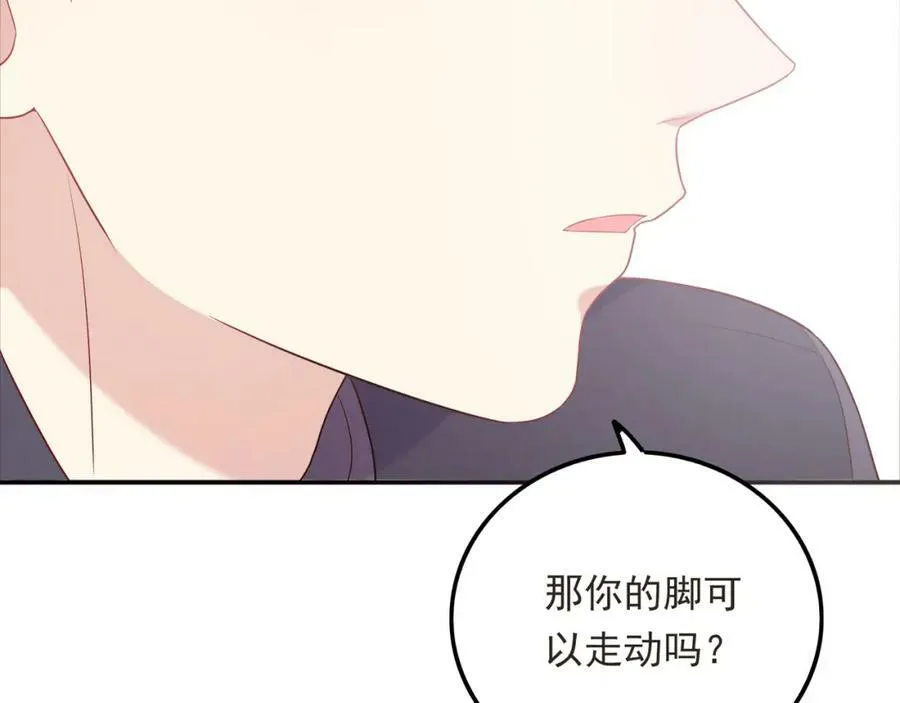 第38话 让哥哥吃醋的方法 第50页