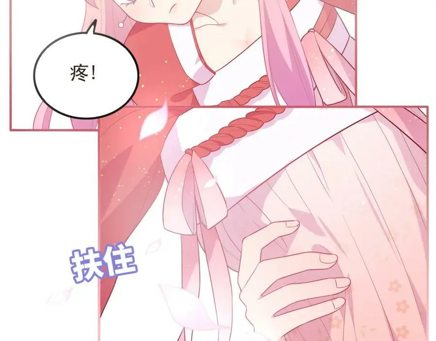 第38话 让哥哥吃醋的方法 第55页