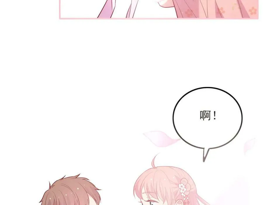 第38话 让哥哥吃醋的方法 第56页