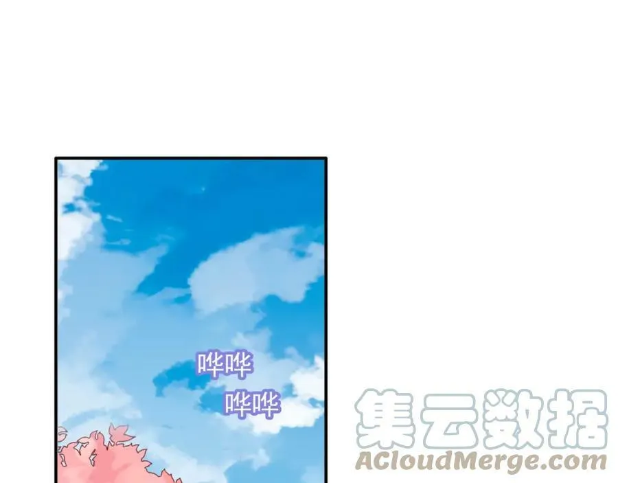 第38话 让哥哥吃醋的方法 第89页
