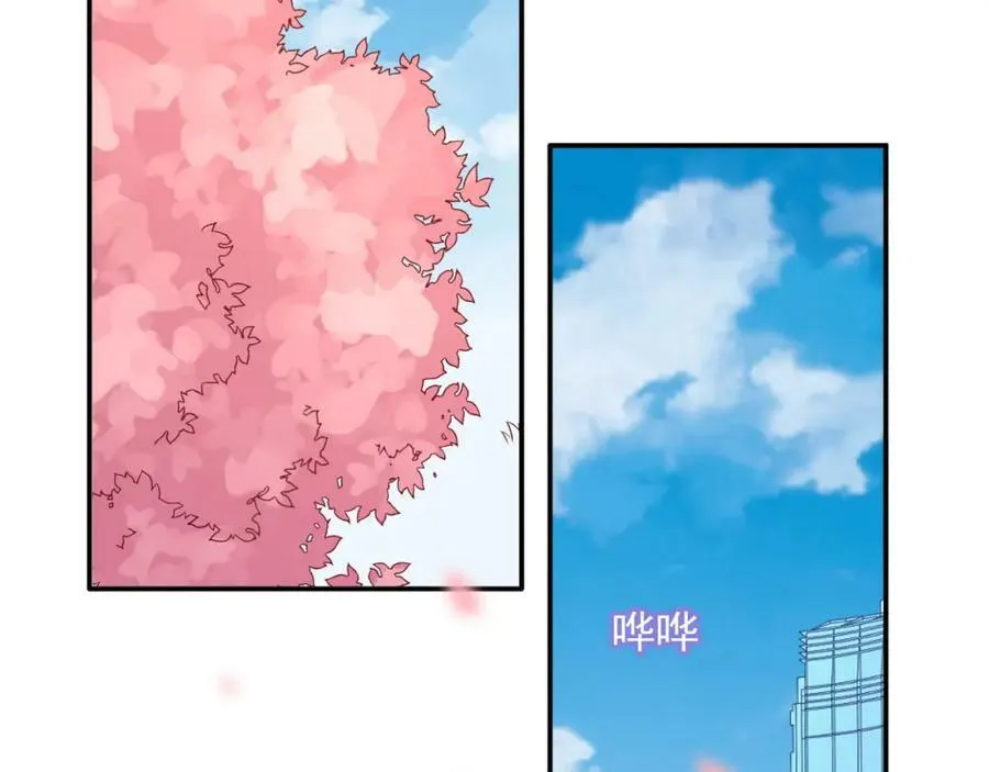 第38话 让哥哥吃醋的方法 第90页