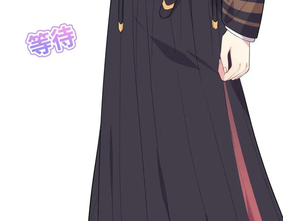 第38话 让哥哥吃醋的方法 第110页