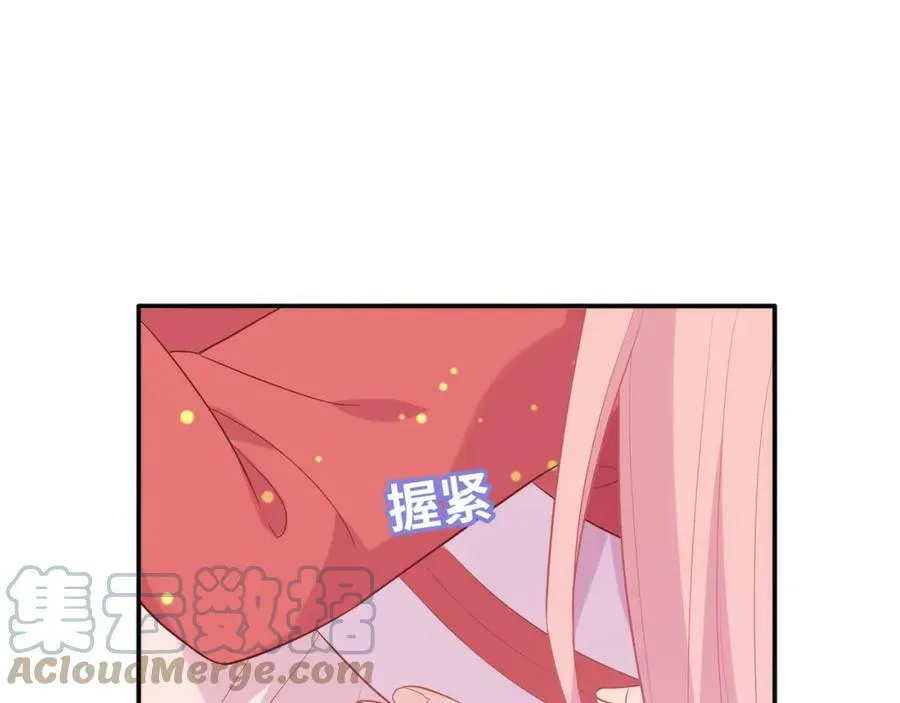 第38话 让哥哥吃醋的方法 第137页