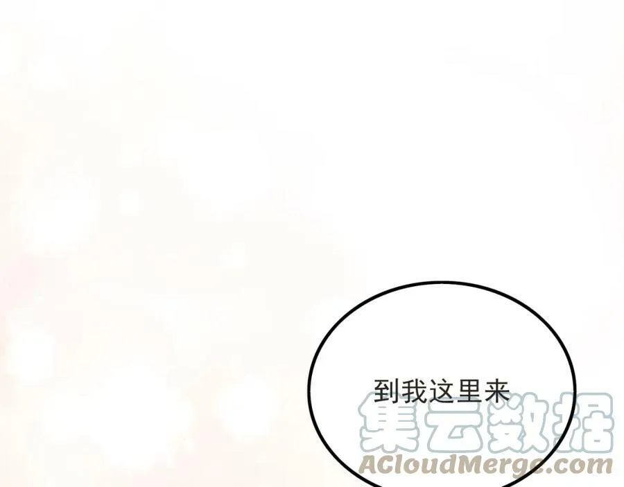 第38话 让哥哥吃醋的方法 第153页