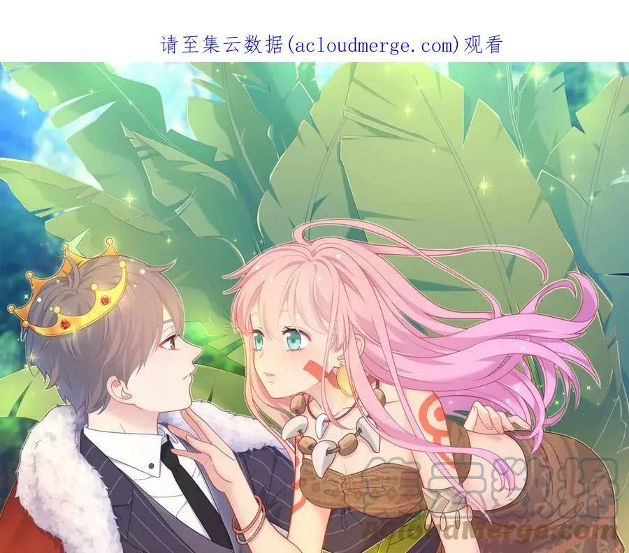 第38话 让哥哥吃醋的方法 第166页