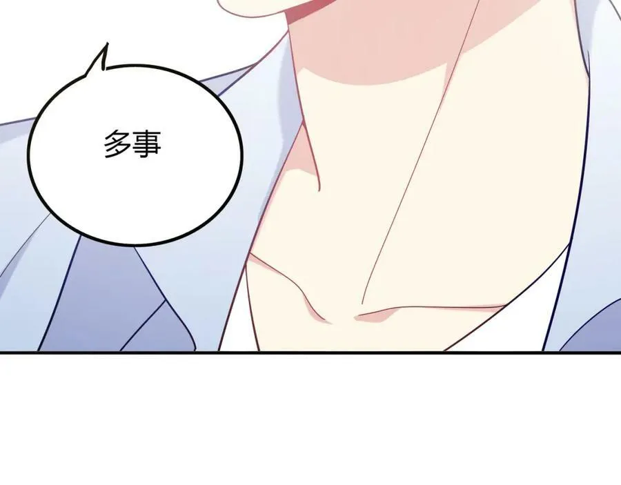 第41话 纠结的事 第50页