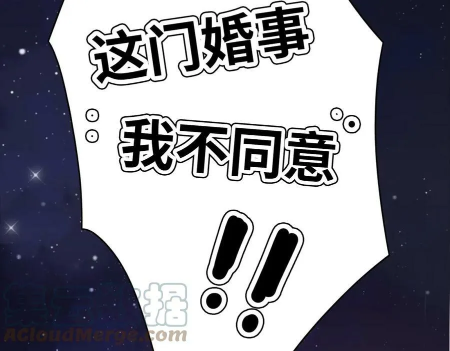 第41话 纠结的事 第181页
