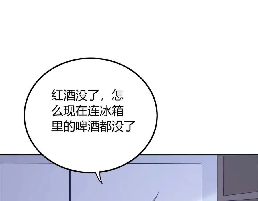 第42话 别赶我走 第23页