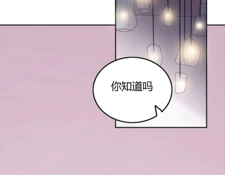 第42话 别赶我走 第114页