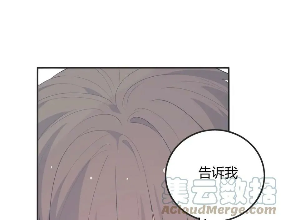 第42话 别赶我走 第129页