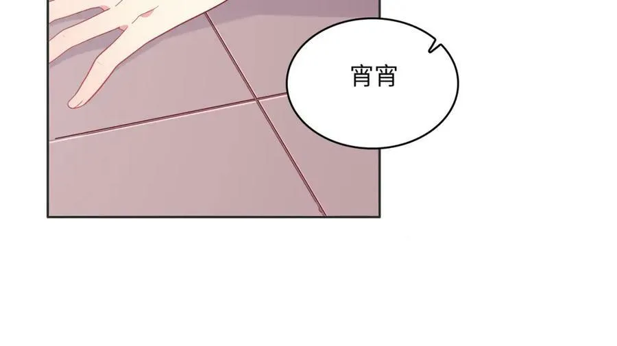 第42话 别赶我走 第159页