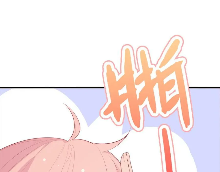 第48话 乌拉要去上学了？ 第39页