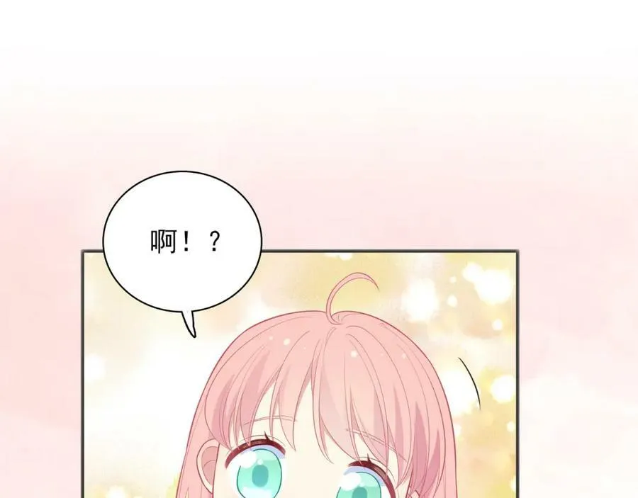 第48话 乌拉要去上学了？ 第90页