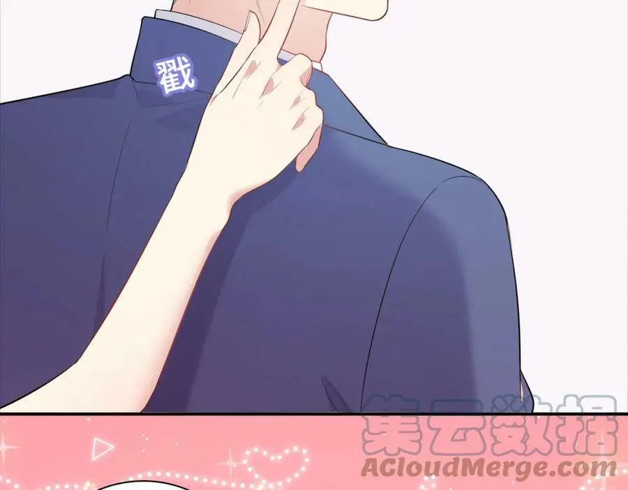 第48话 乌拉要去上学了？ 第145页