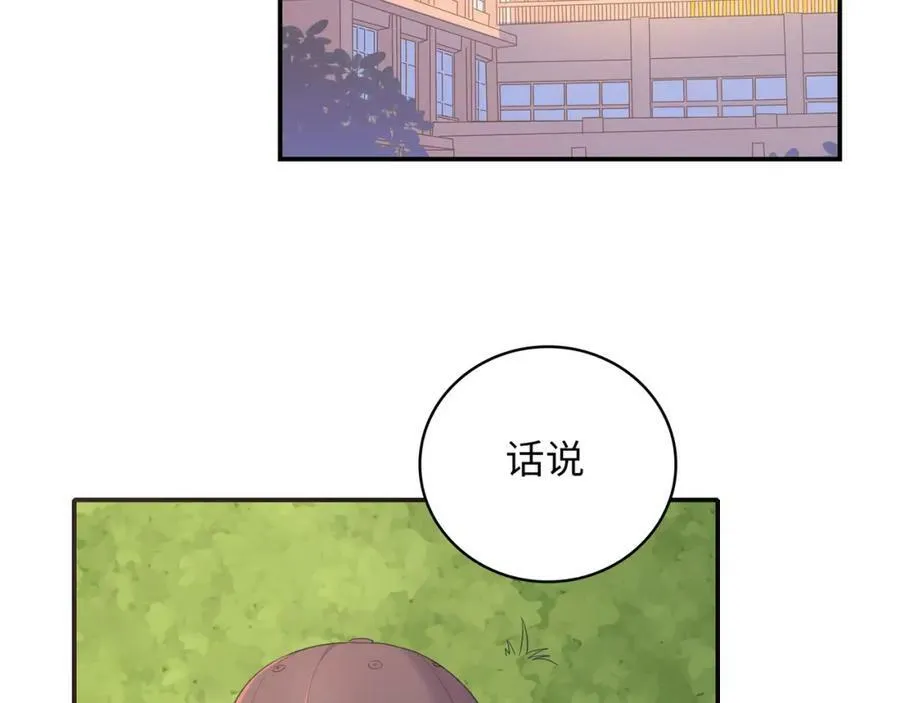 第50话 我的英雄 第102页