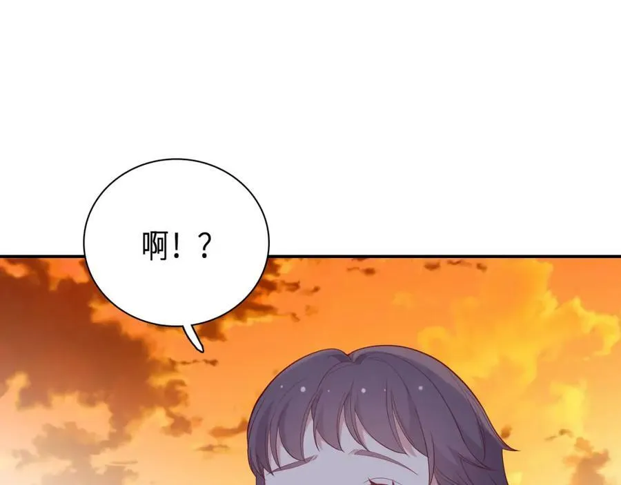 第53话 乌拉的嫉妒 第103页