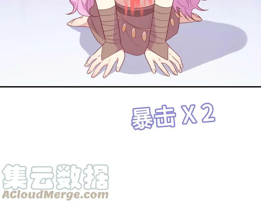 第54话 坏心眼的宵宵 第37页