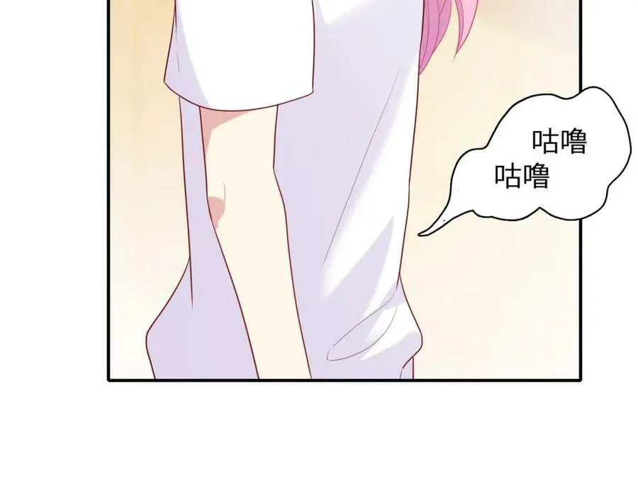 第54话 坏心眼的宵宵 第84页