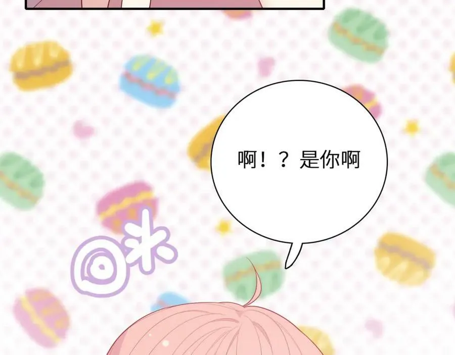 第54话 坏心眼的宵宵 第92页