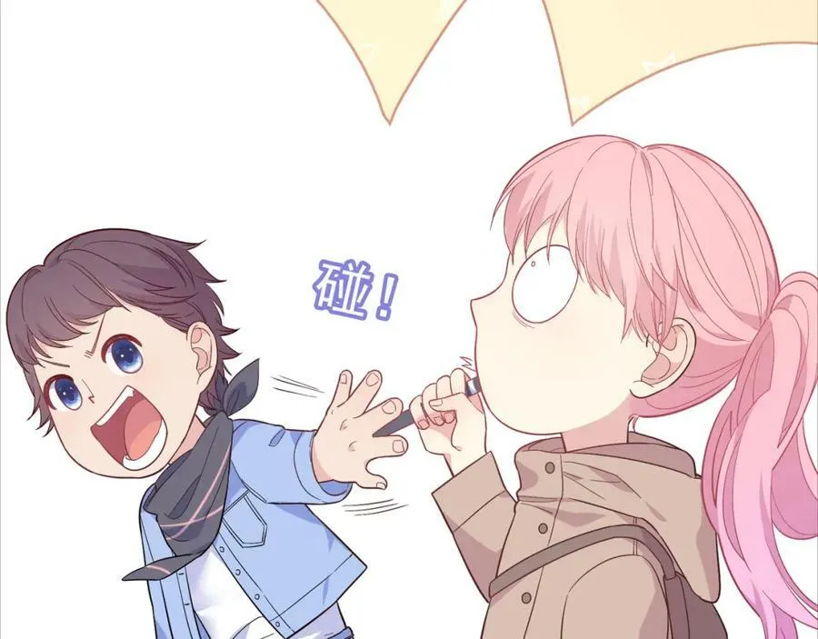 第57话 偷猎者？！ 第128页