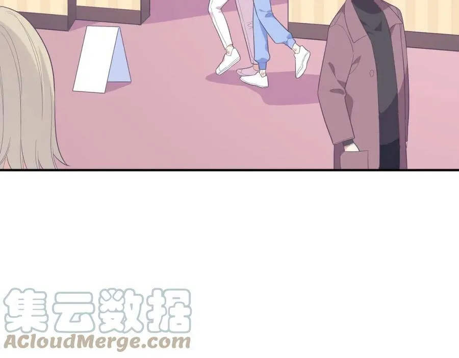 第59话 宵宵喜欢的泳衣 第85页
