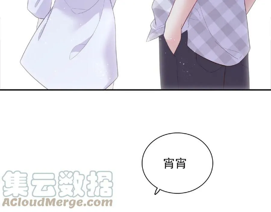 第60话 她的泳衣 第57页