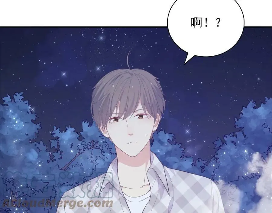 第60话 她的泳衣 第93页