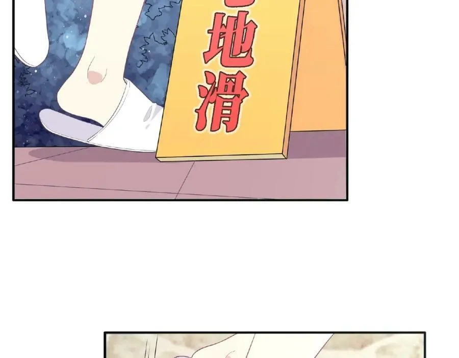第62话 他们的心事 第143页