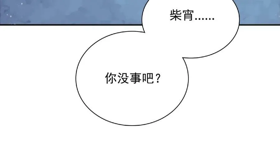第62话 他们的心事 第156页