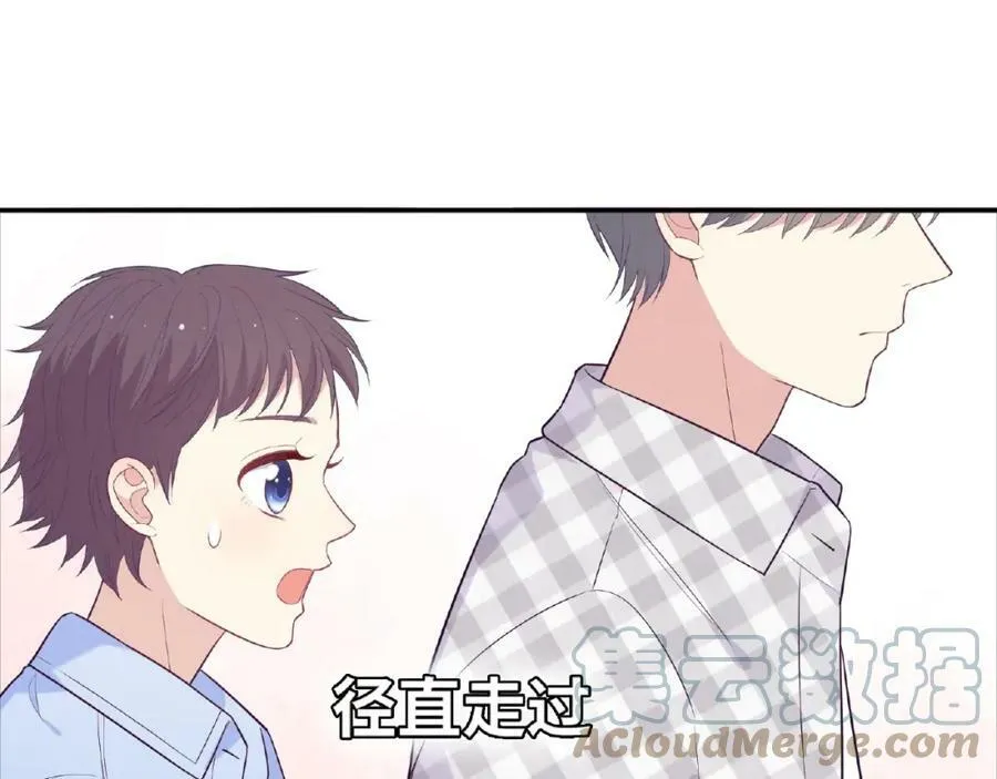 第65话 因为我是你的未婚夫 第169页