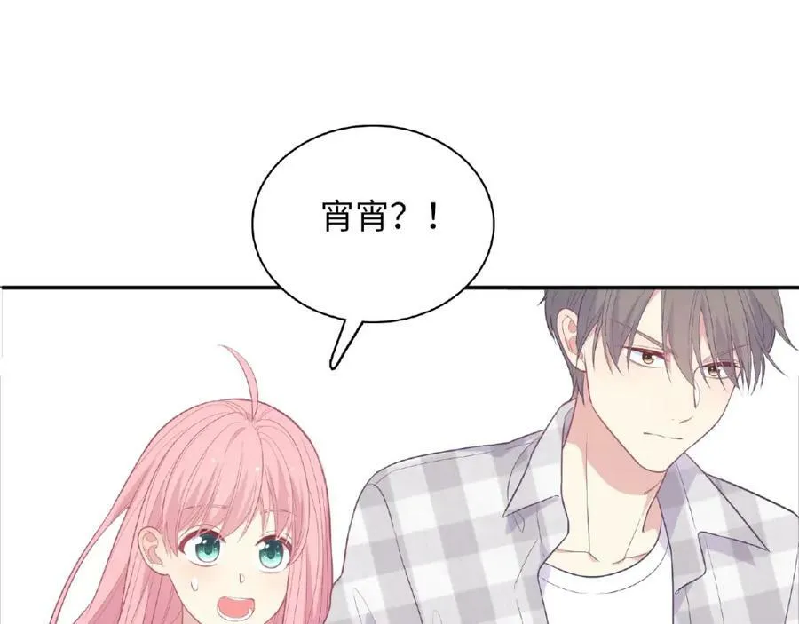 第65话 因为我是你的未婚夫 第174页
