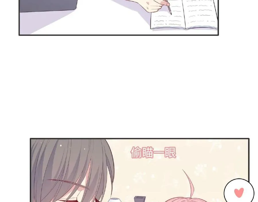 第68话 考试前奏 第80页
