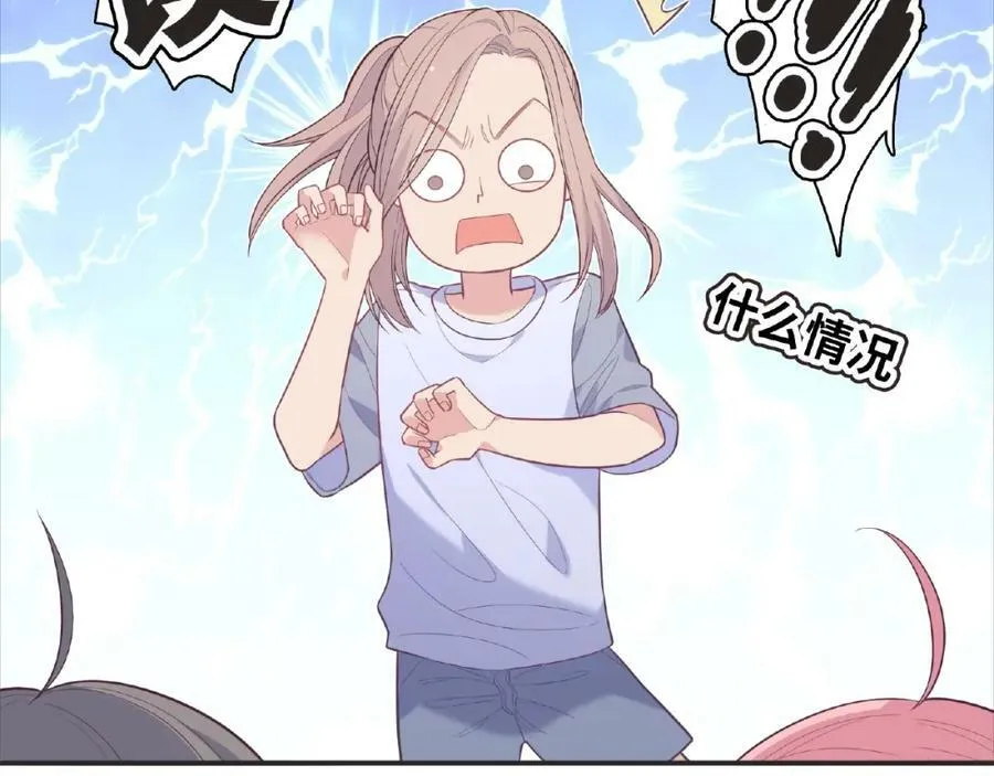 第68话 考试前奏 第103页