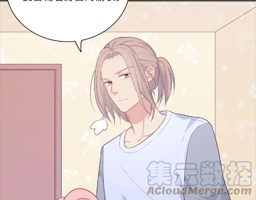 第68话 考试前奏 第109页