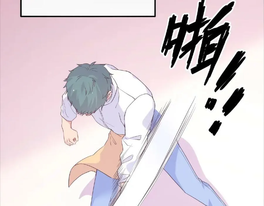 第69话 被诬陷事件 第42页