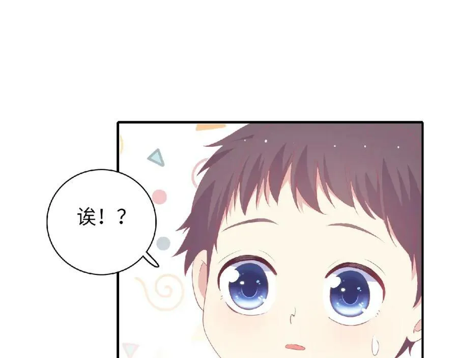 第71话 永远的朋友 第19页