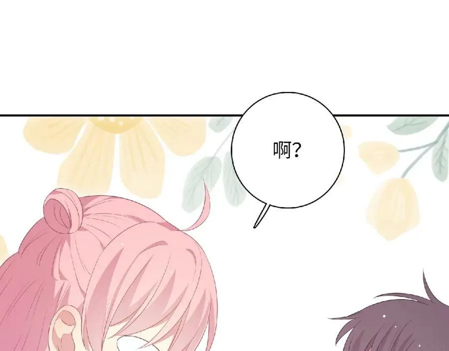 第71话 永远的朋友 第60页