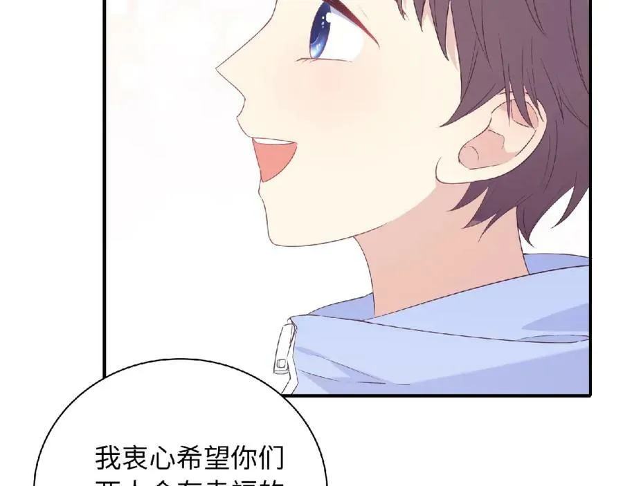 第71话 永远的朋友 第99页